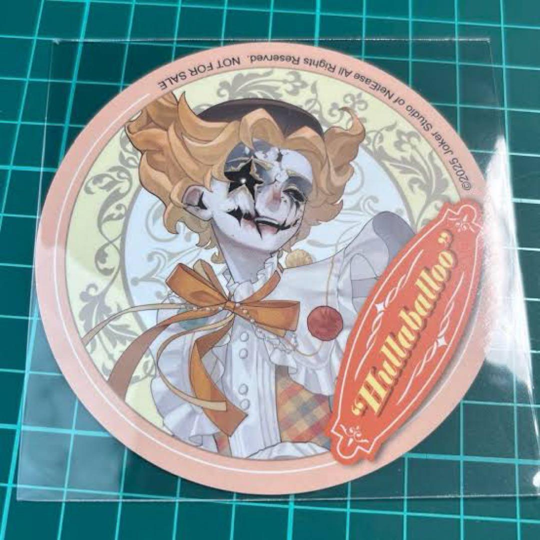 第五人格 曲芸師 クリスマス スイパラ まとめ売り