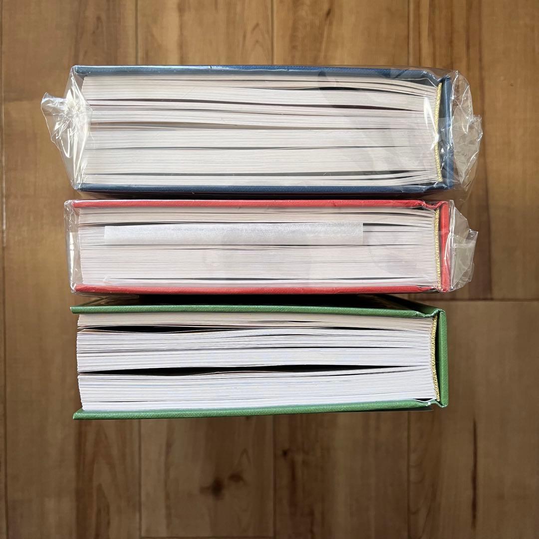 【サイン本】ミナリマ・ハリー・ポッターシリーズ 3巻セット