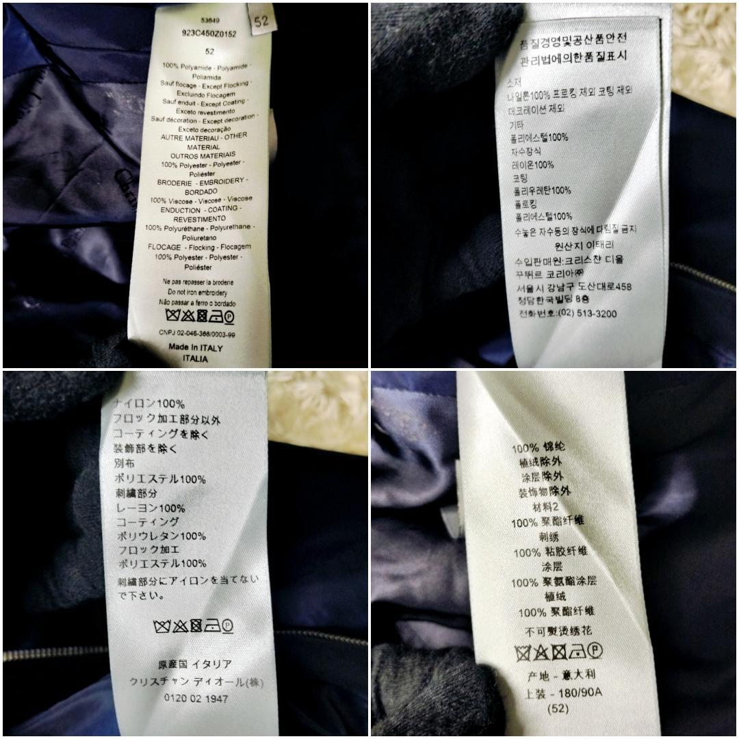 ディオール カウズ 19AW BEE ナイロン ジップパーカー ブルゾン XL