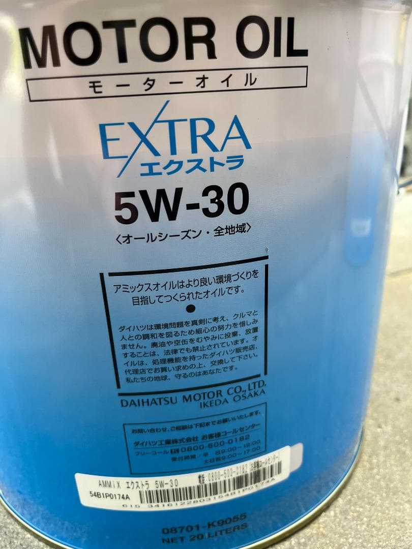 数量限定5Ｗ-30ダイハツ純正オイルAMMIX アミックス EXTRA 合成油