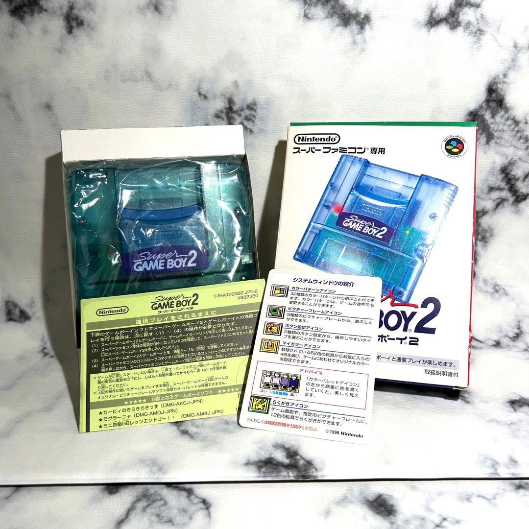 希少レア！スーパーゲームボーイ２とスーパーファミコンセット
