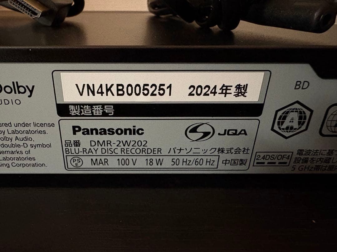 2024年製Panasonic / パナソニック ディーガ DMR-2W202