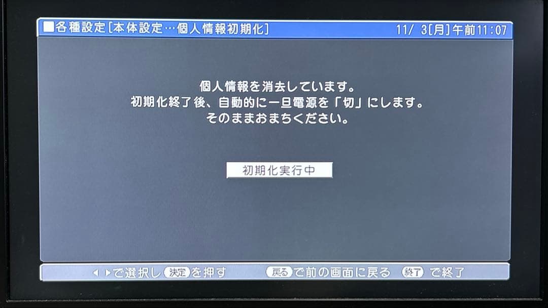 【HDD/DVD/VHS】SHARP AQUOS DV-ACV52