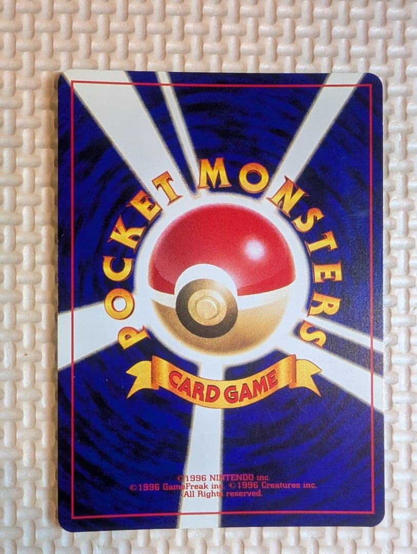 希少　全面ホロのひかるミュウ　 GR団のミュウツー　ミュウ　旧裏3枚組