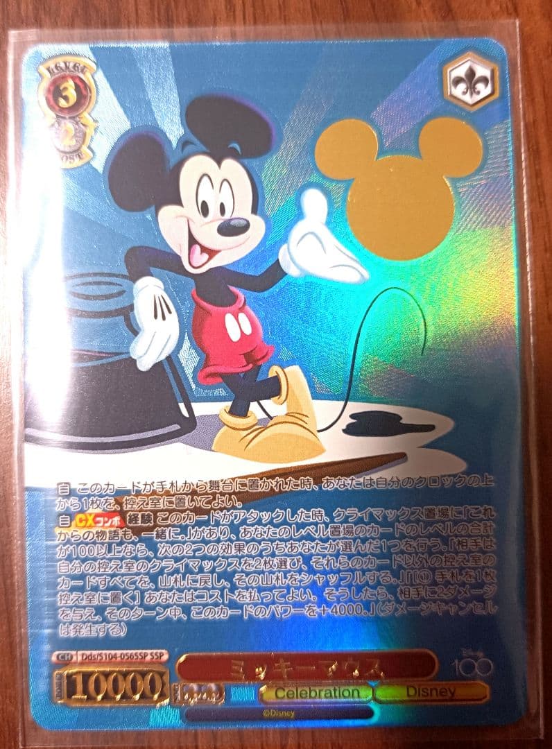 ディズニー100、ヴァイスシュバルツ 、ssp、ミッキーマウス