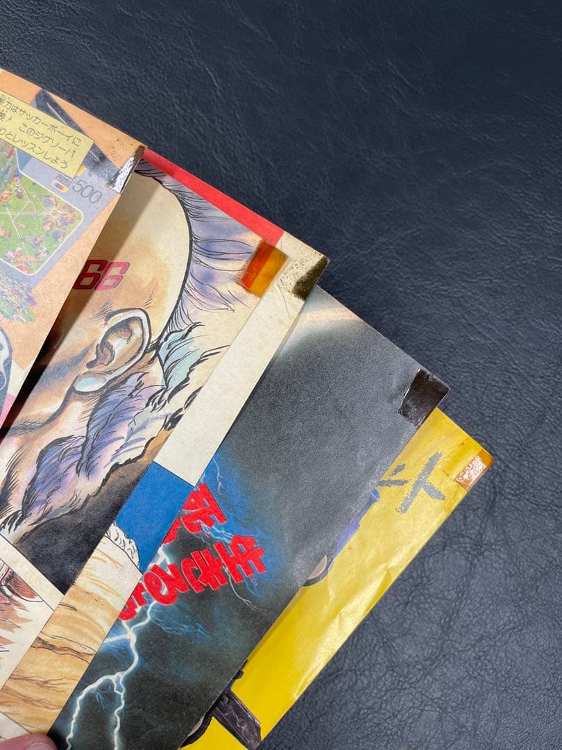 週刊少年ジャンプ　1983年41号 北斗の拳 新連載号