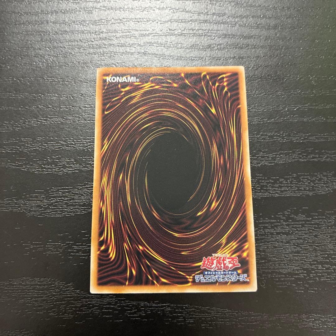 遊戯王　No.107銀河眼の時空竜　絵違い 25thシークレットレア1枚