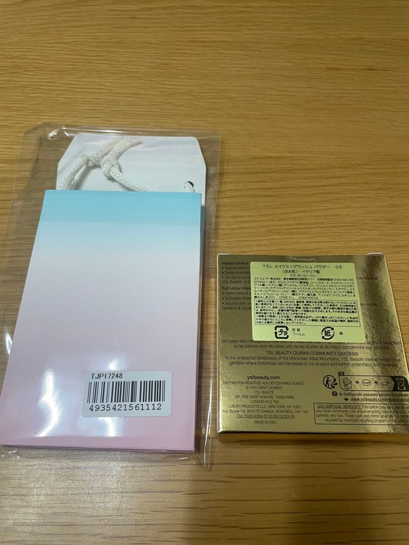 イヴ サンローラン メイクミーブラッシュパウダー 06 ローズヘイズ