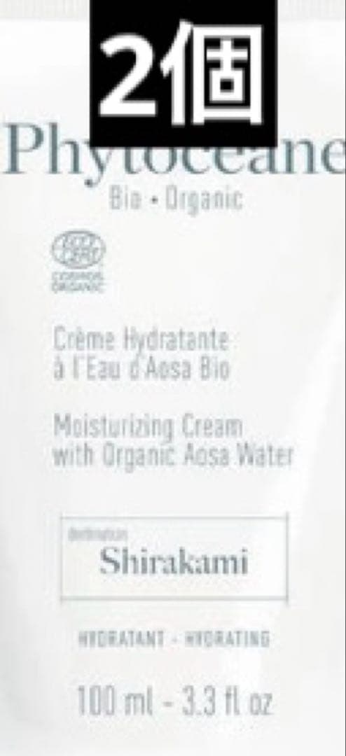 フィトオセアン ナチュラル モイスチャライジング クリーム 100ml