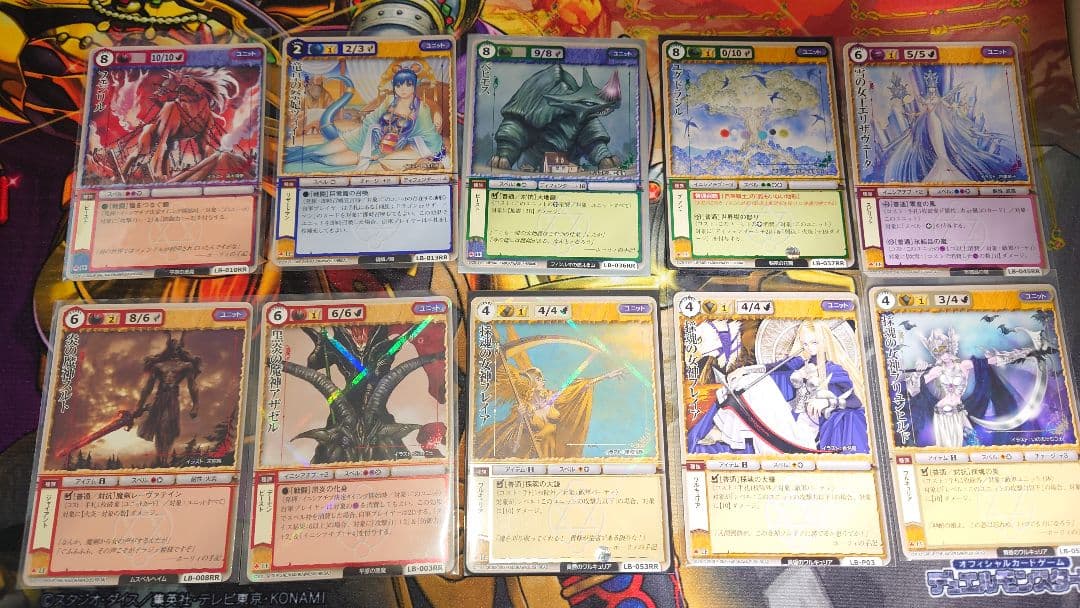 モンスターコレクション ブロックLE パラレル 旧イラスト まとめ売りモンコレ