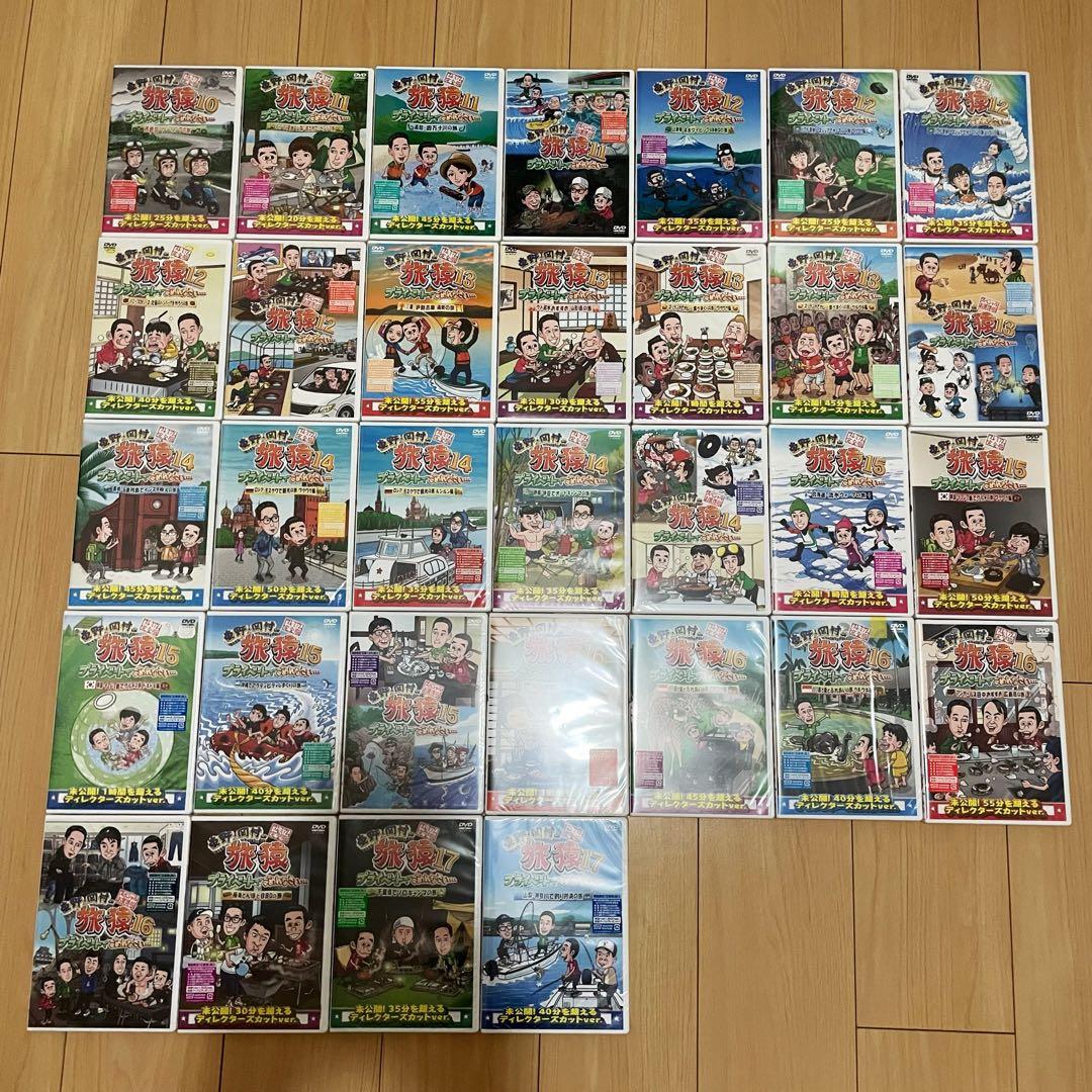 新品未開封　旅猿　DVD 87本　まとめ売り　おまけ付き
