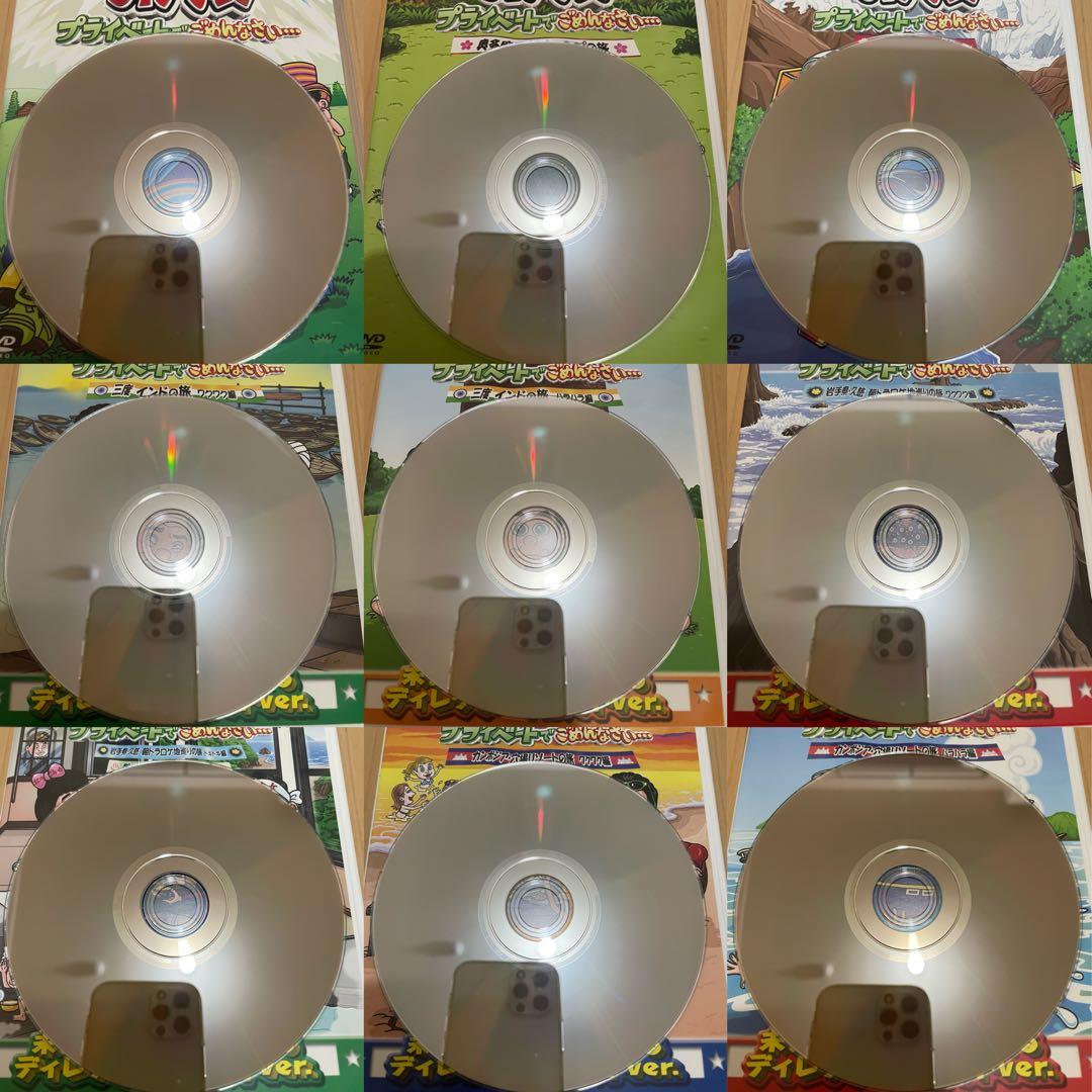 新品未開封　旅猿　DVD 87本　まとめ売り　おまけ付き