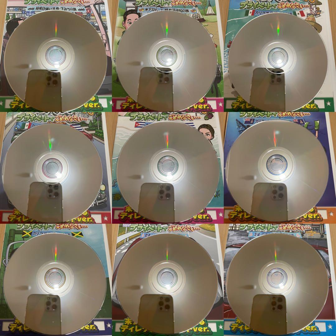 新品未開封　旅猿　DVD 87本　まとめ売り　おまけ付き