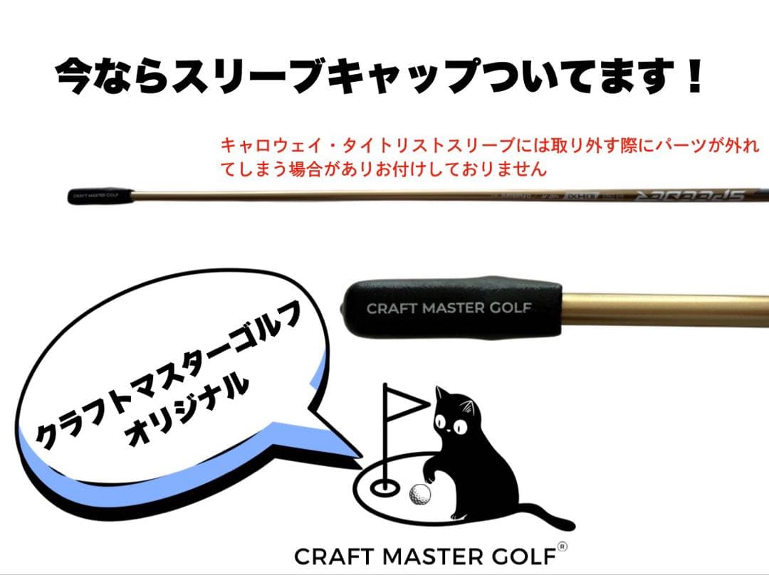 【新発売】スピーダーNX ゴールド　 新品未使用　テーラーメイドスリーブ保証書付