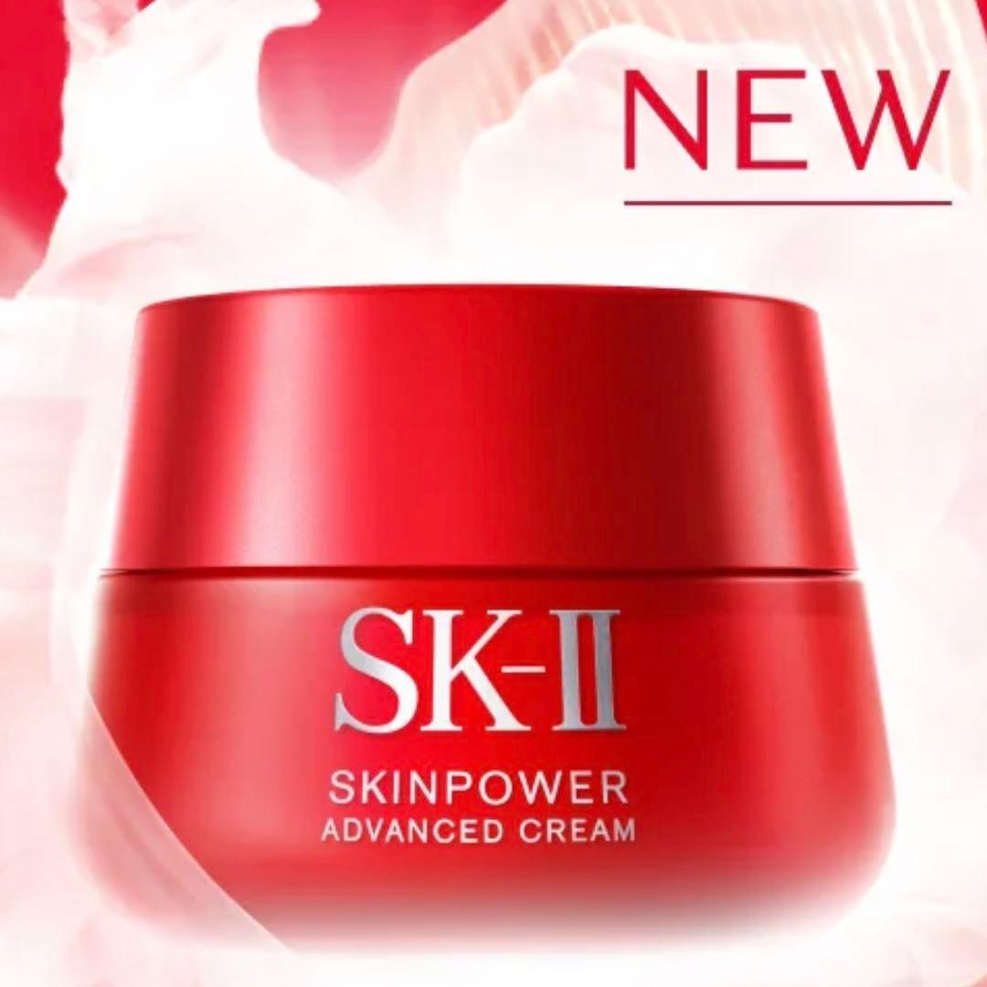SK-II スキンパワー アドバンスト クリーム 80g