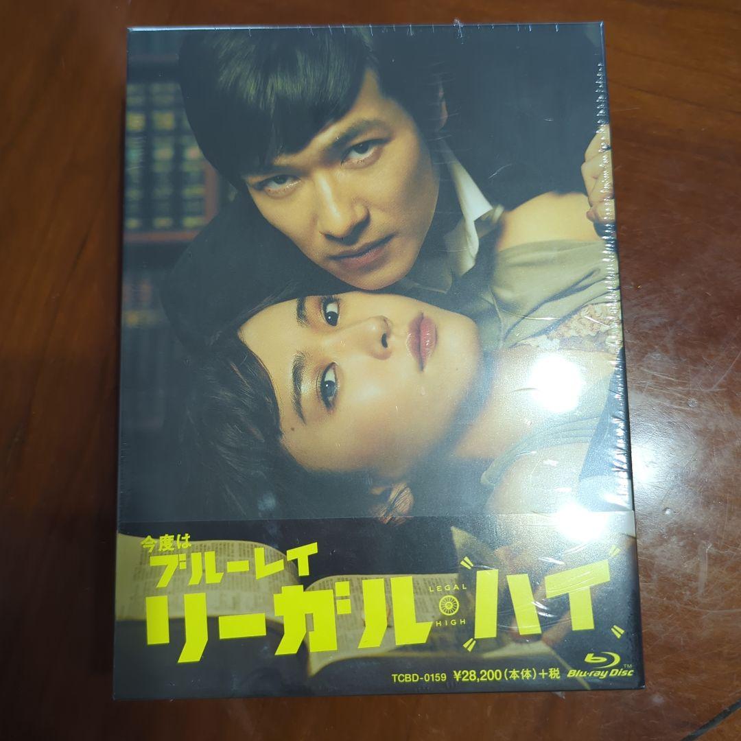 【新品・未開封】リーガル・ハイ Blu-ray BOX〈7枚組〉