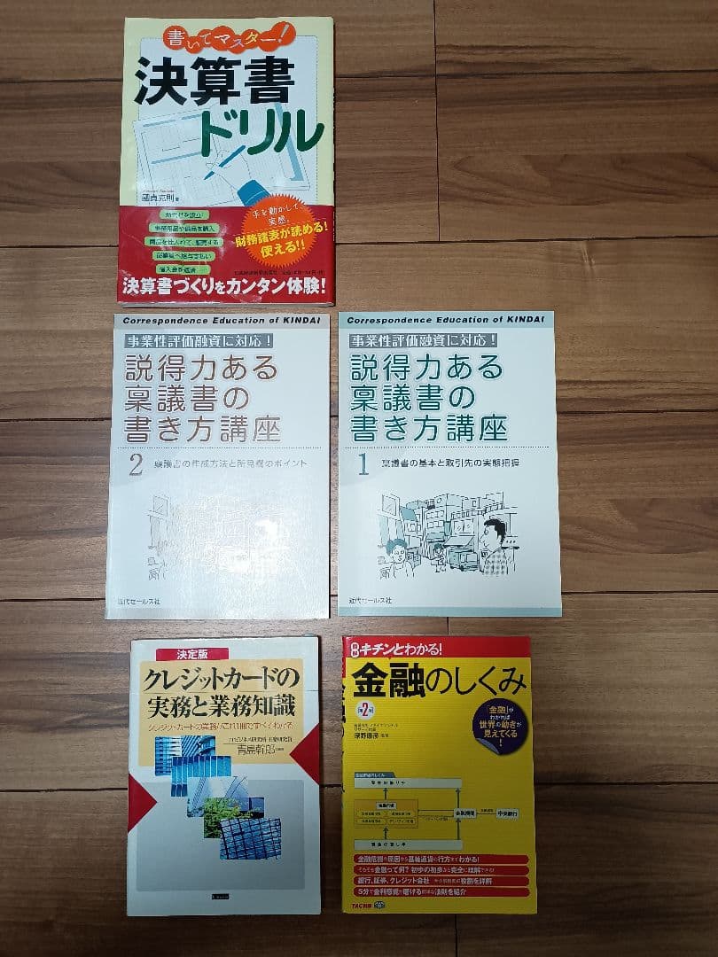 【まとめ売り】不動産融資