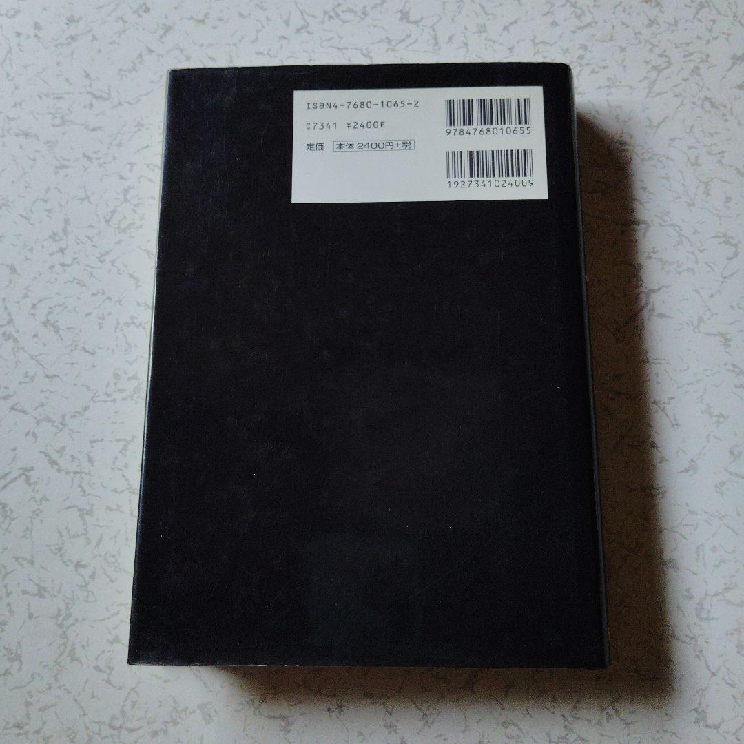 大学への数学 III&C 研文書院　藤田宏　中田義元　根岸世雄　絶版　希少