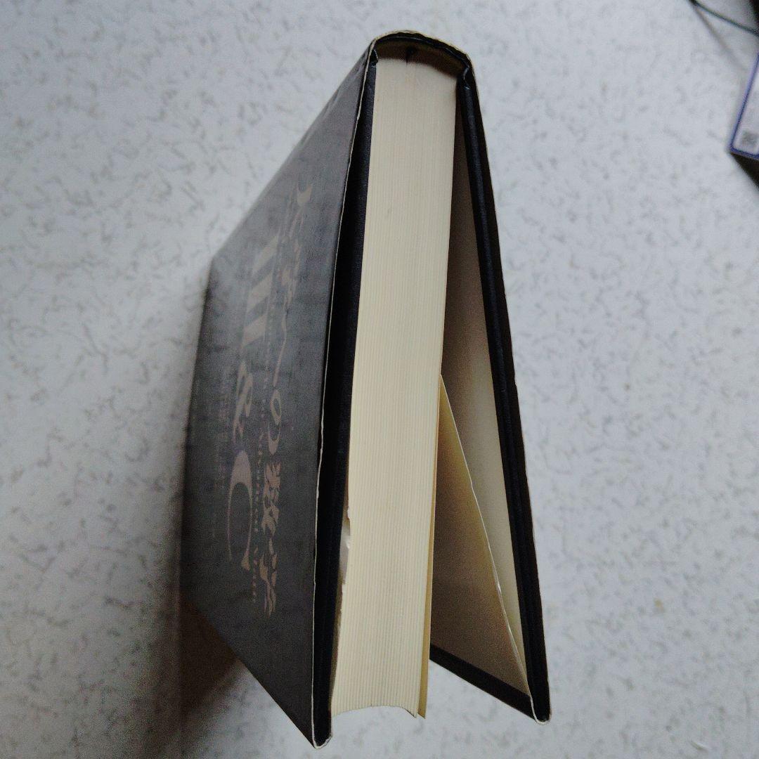 大学への数学 III&C 研文書院　藤田宏　中田義元　根岸世雄　絶版　希少