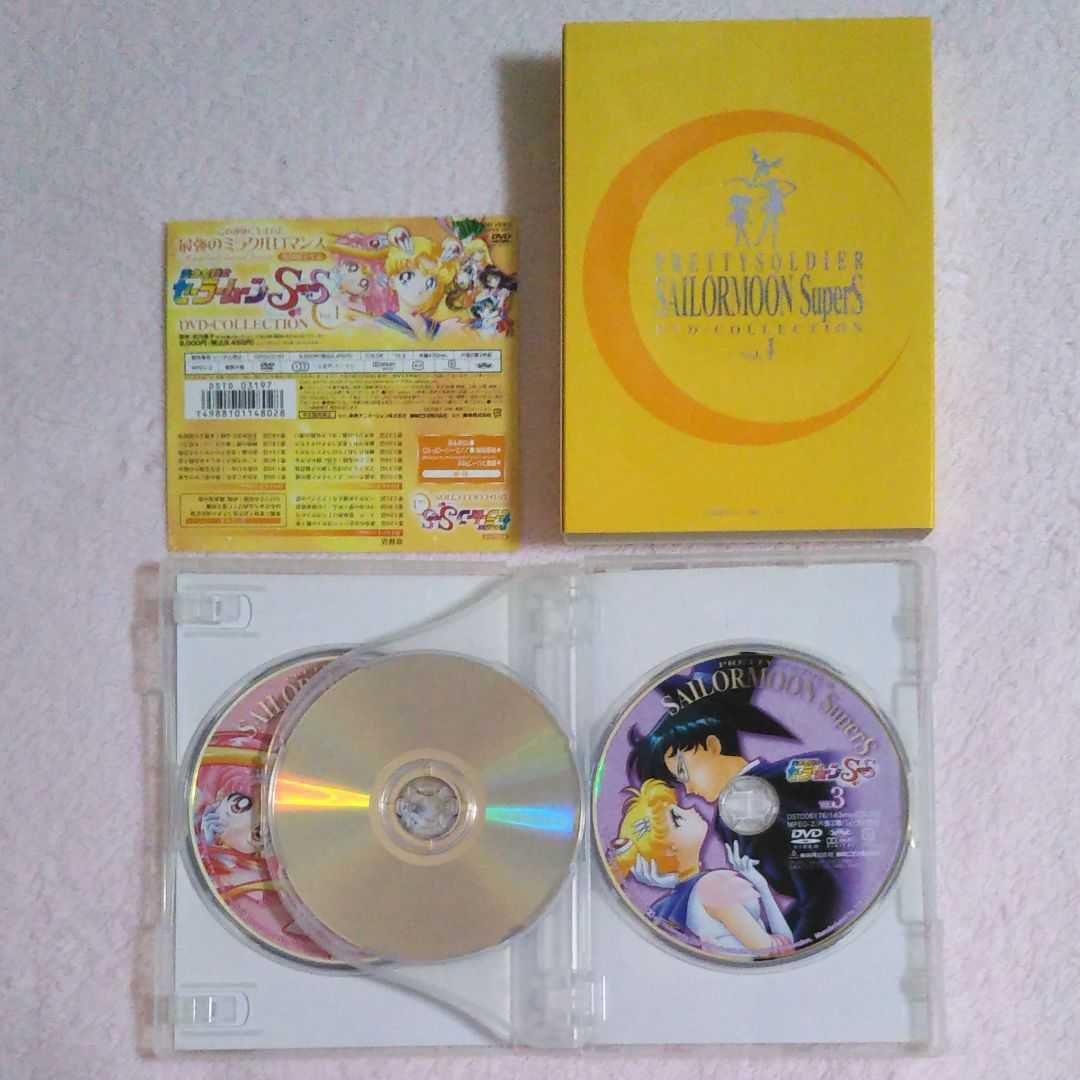 美少女戦士セーラームーンSuperS DVD