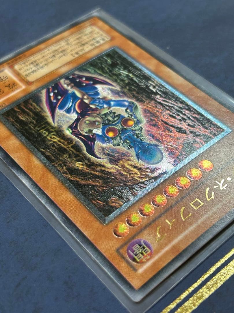 ダーク・ネクロフィア レリーフ 美品