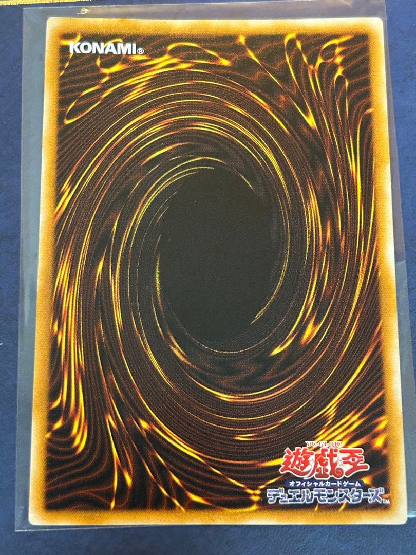 ダーク・ネクロフィア レリーフ 美品