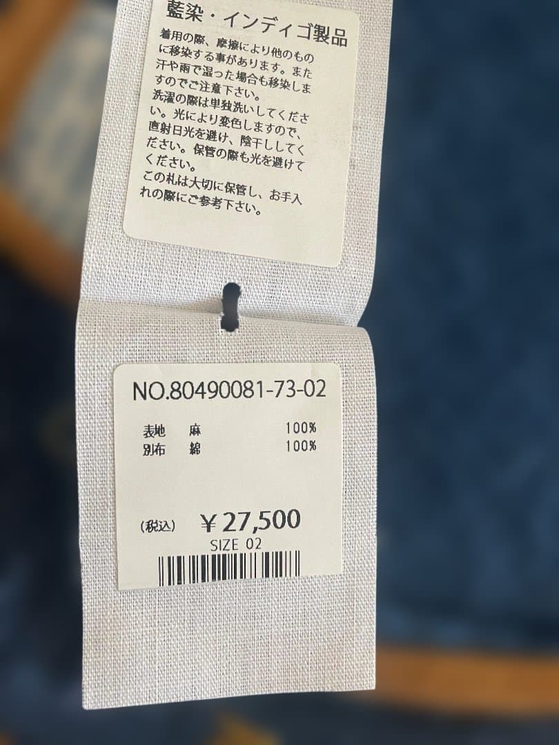 45RPM ベレー帽4個セット