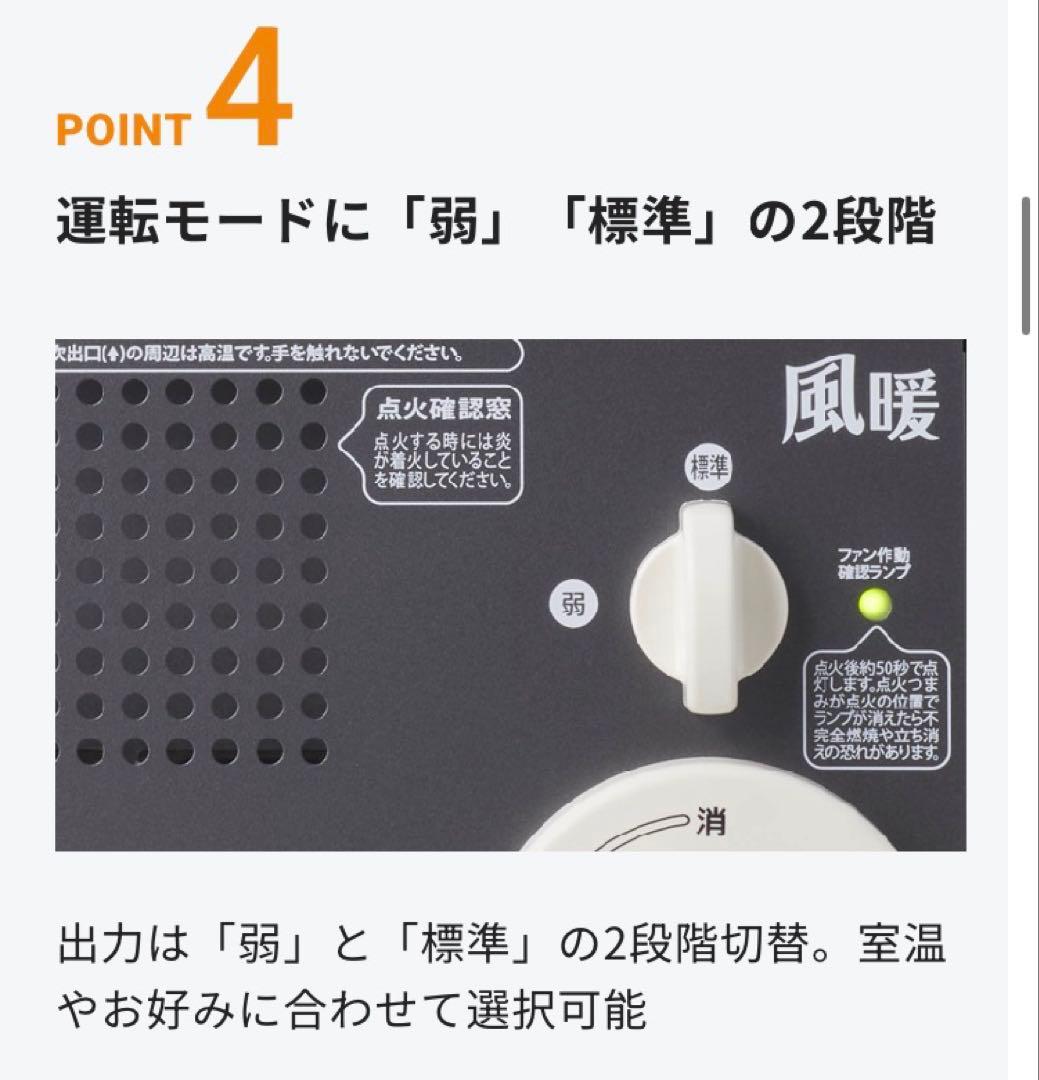 イワタニ　カセットガスファンヒーター CB-GFH-5