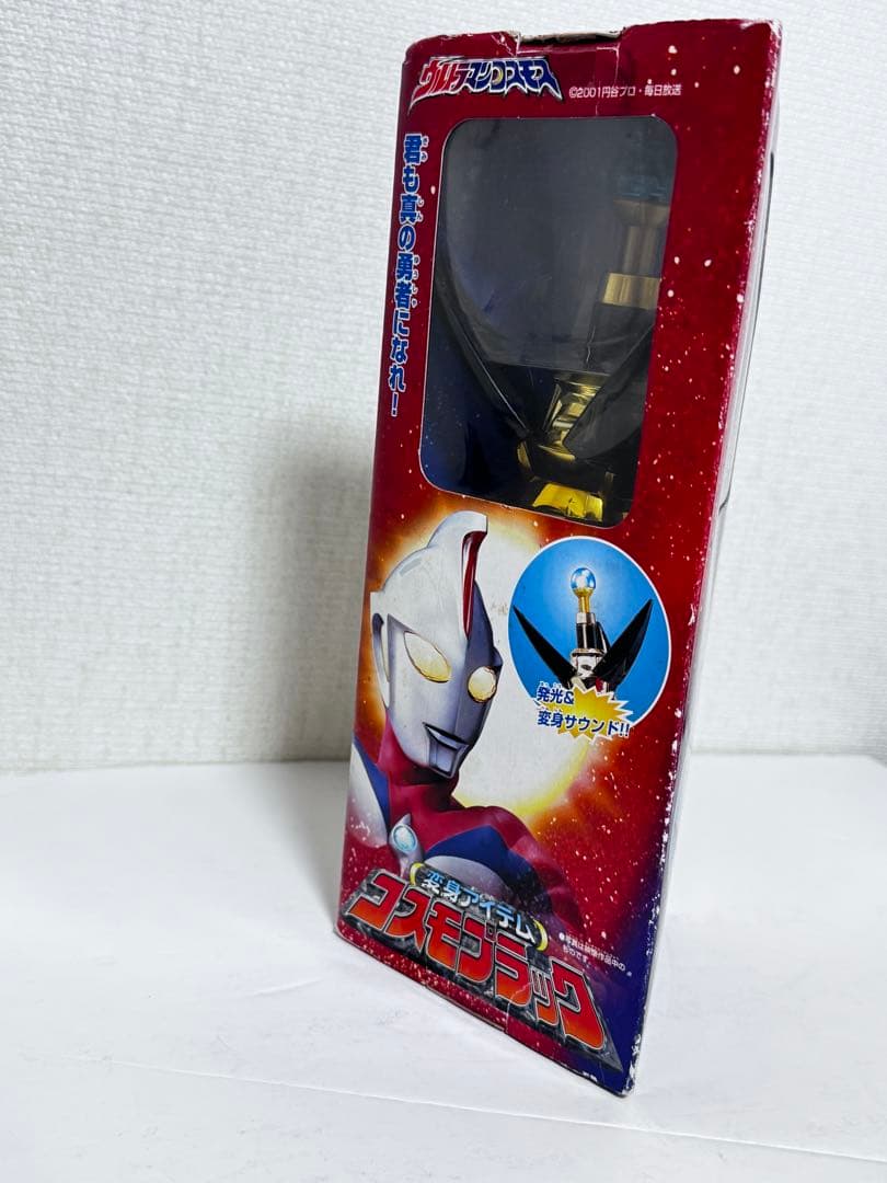 変身アイテム コスモプラック ウルトラマンコスモス バンダイ
