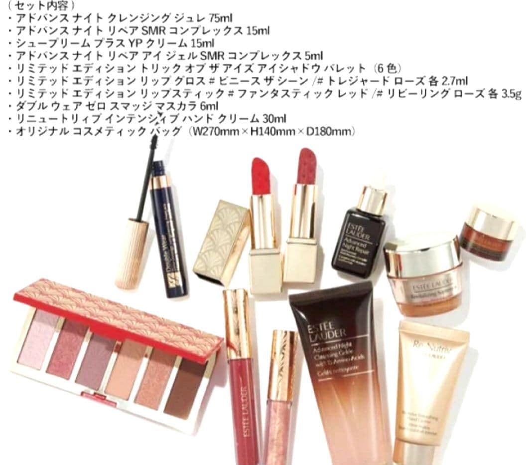 新品エスティローダークリスマスコフレタカミスキンピール×2マスクアクアポン×3