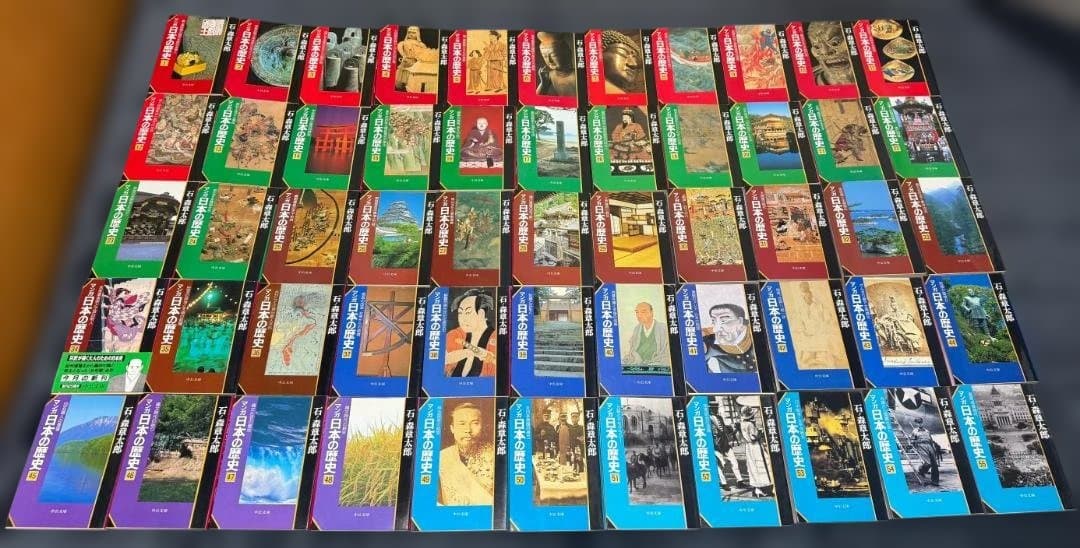 石ノ森章太郎　マンガ日本の歴史　全巻セット(1～55巻)