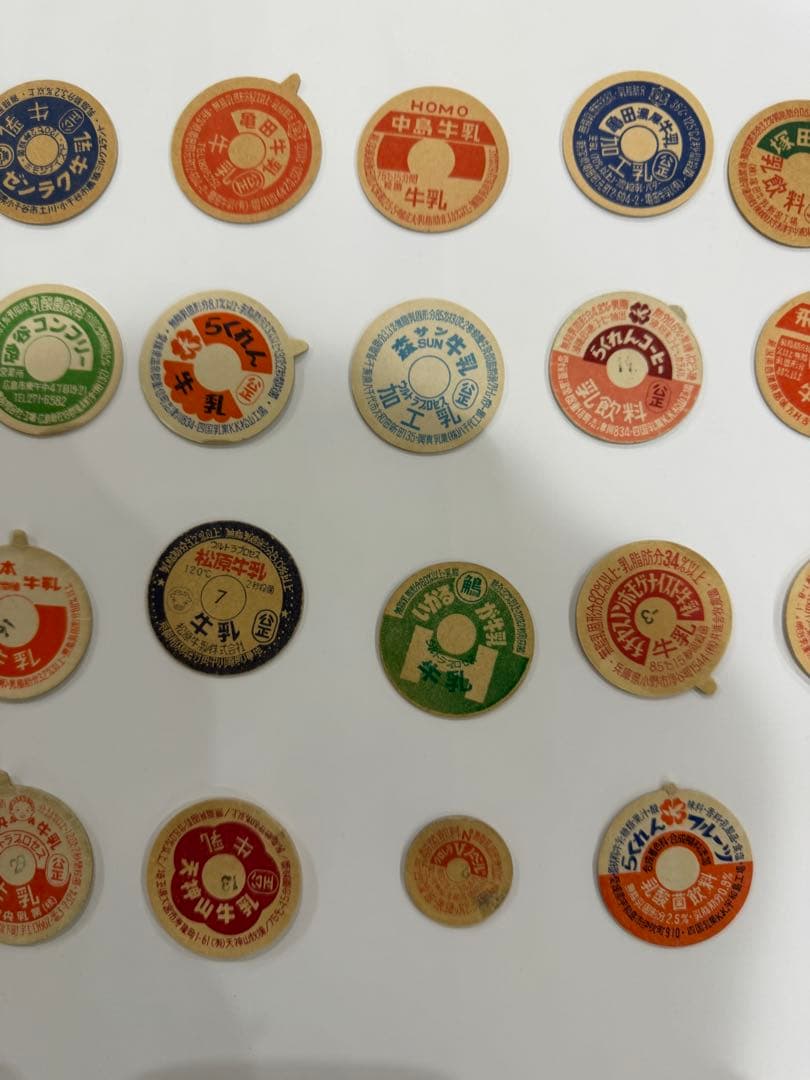 牛乳ラベル コレクション 複数枚セット　24枚セット