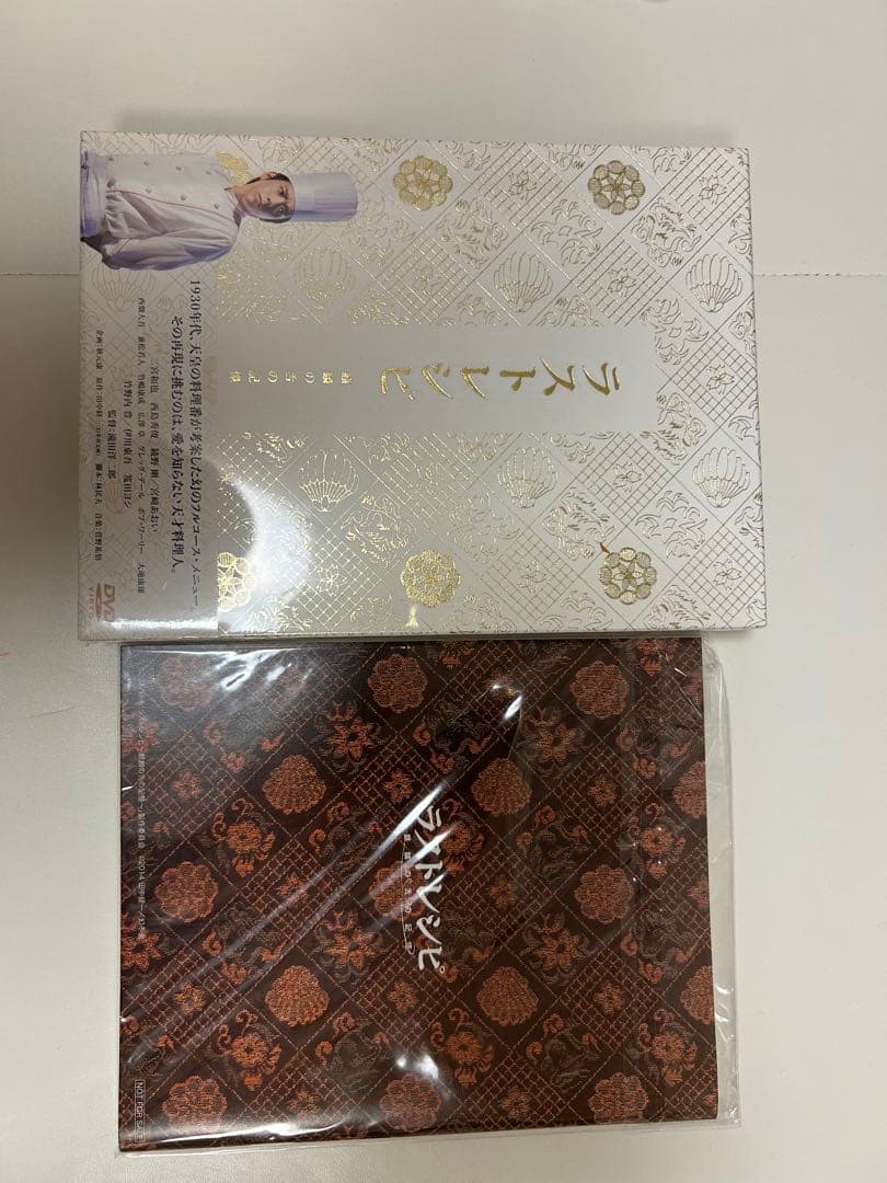 嵐　ドラマ　DVDまとめ売り