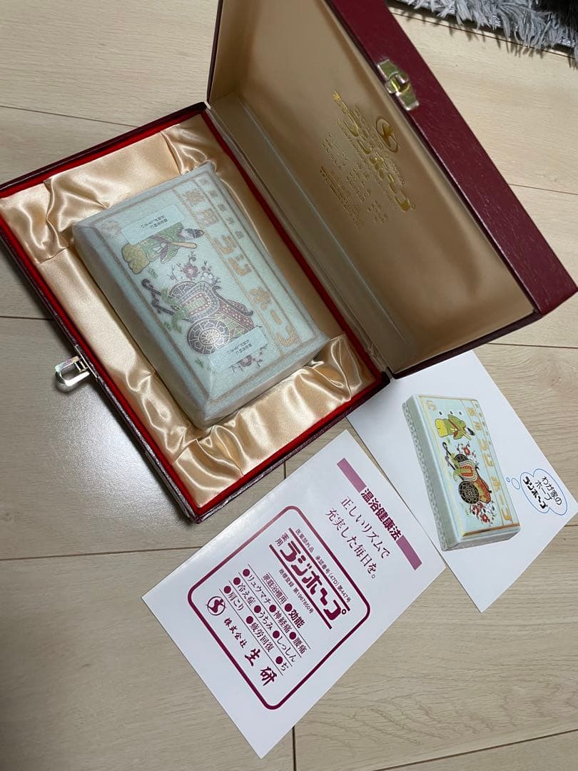 古川　【新品未使用】薬用ラジホープ6個まとめ売り