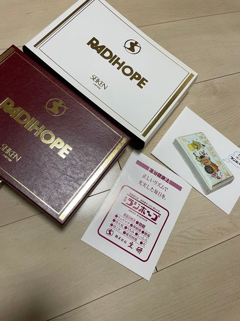 古川　【新品未使用】薬用ラジホープ6個まとめ売り