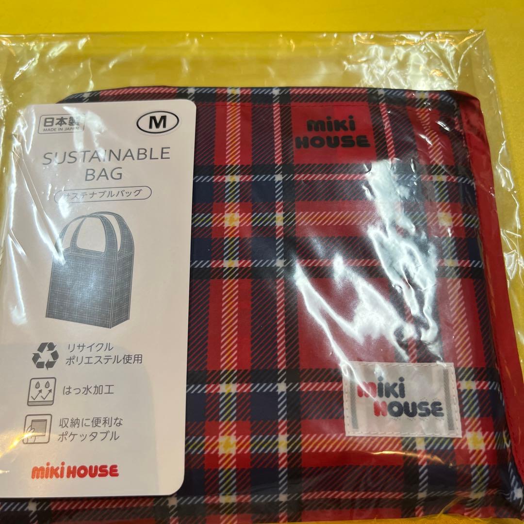 ミキハウス　サステナブルバッグ
