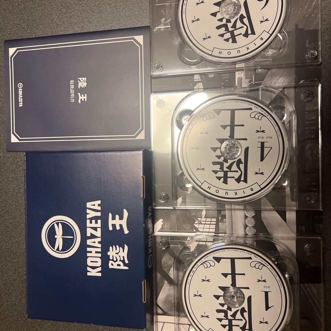 陸王 ディレクターズカット版 DVD-BOX〈7枚組〉