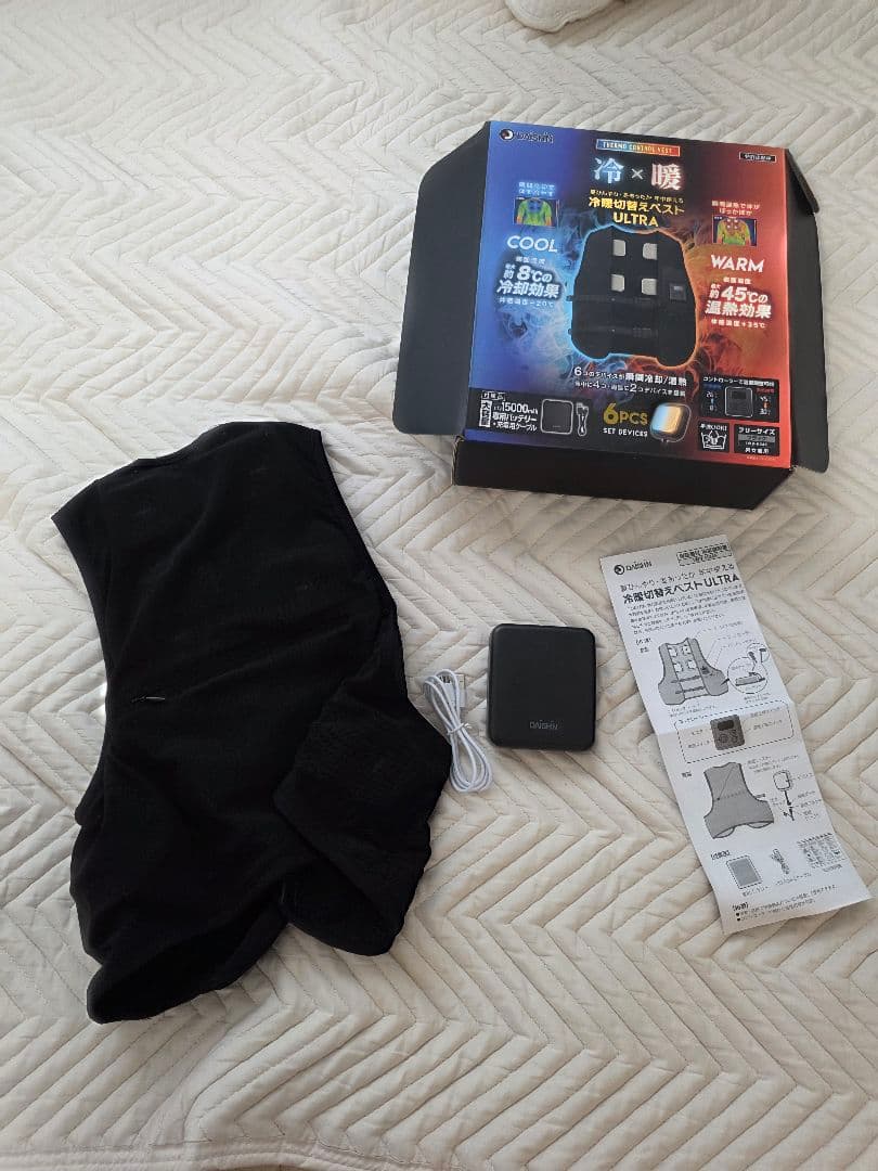 ダイシン　ペルチェベスト