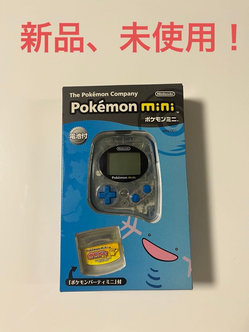 ポケモンミニ　ポケモンパーティミニ付き　Pokémon mini ウパーブルー