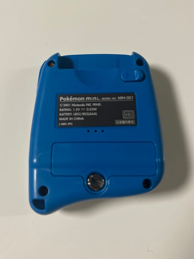 ポケモンミニ　ポケモンパーティミニ付き　Pokémon mini ウパーブルー