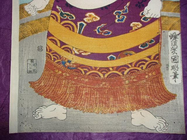 相撲 明治時代 浮世絵３枚「「大関剣山＆横綱大砲＆横綱小錦」