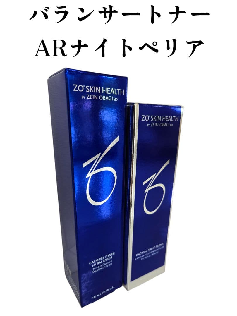 enoko　ロザトロール &　ARナイトリペアセット