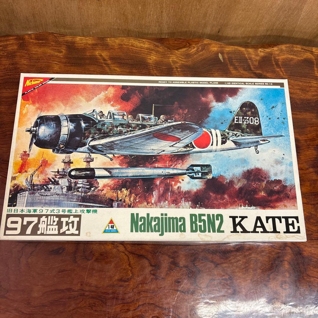 爆撃機プラモデルスーパーラビット 日本海軍　0124o103