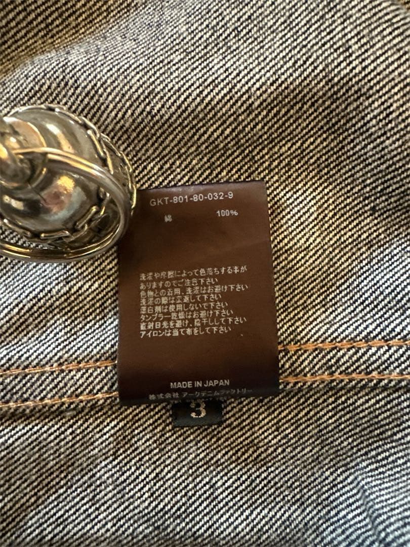 マインデニム MINEDENIM 3nd デニムセットアップ