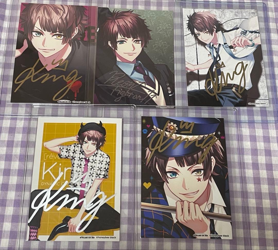 dynamic chord 香椎玲音 King サインブロマイド5枚セット