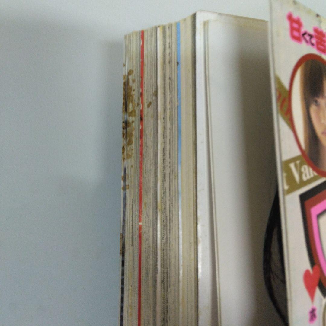 山本彩　週刊ヤングジャンプ　6冊セット