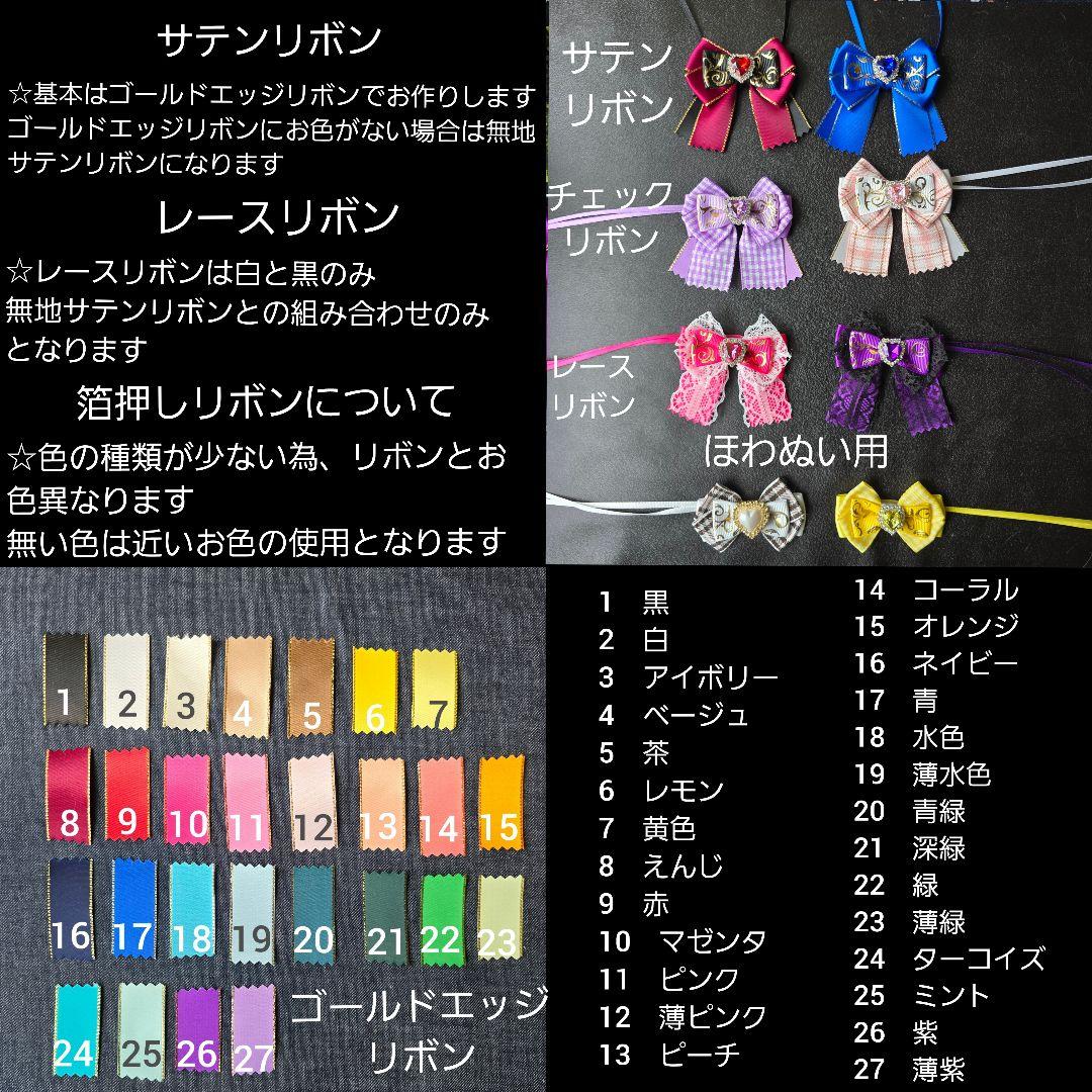 みやび◆猫耳ニット帽オーダー受付中様オーダーぬい服