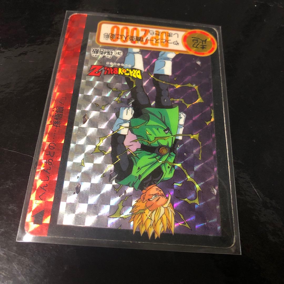 ドラゴンボール カードダス Zナンバー ADALI 81