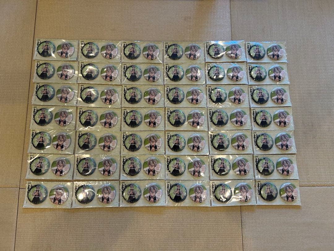 鬼滅の刃　不死川実弥　柱展　キービジュアル　グリッター　缶バッジ42個セット