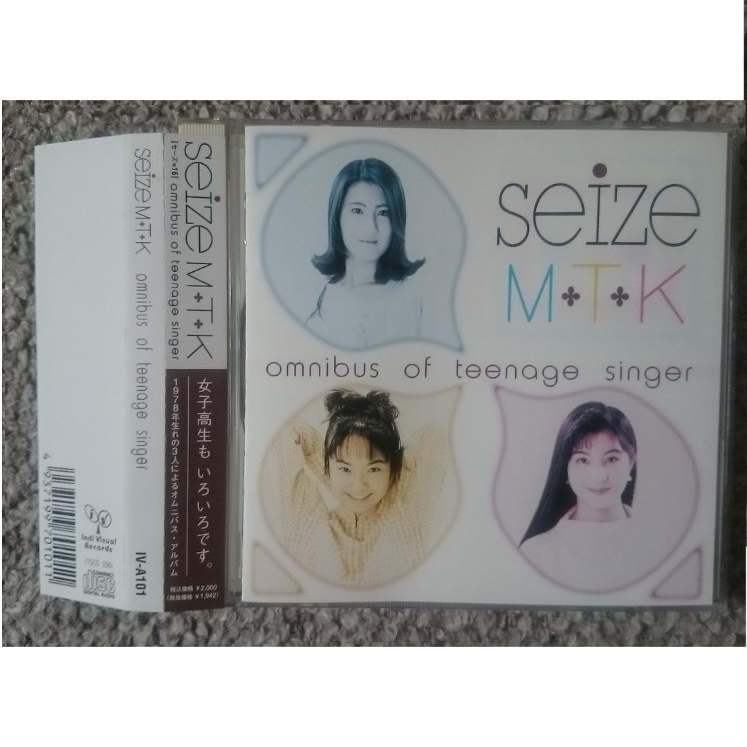 SEIZE M・T・K　　OMNIBUS OF TEENAGE SINGER